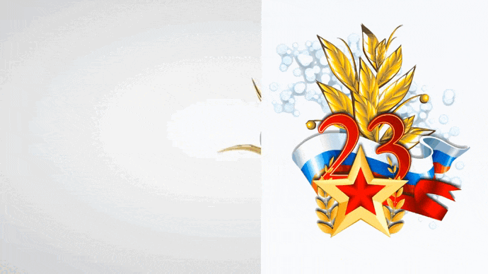 Смешная мультяшная гифка для детей с Астериксом к 23 Февраля.