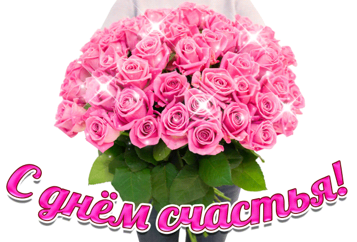 Мигающий букет роз для любимой на счастье.