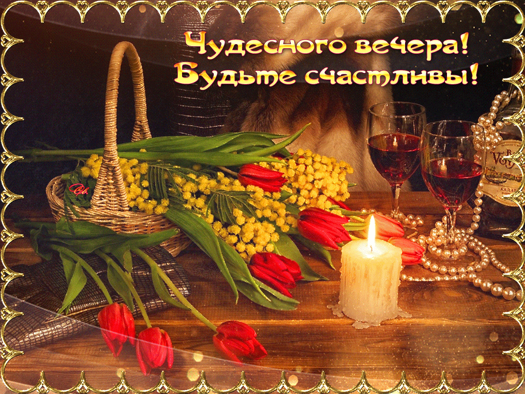 Гифка чудесного вчера, будьте счастливы этой весной.