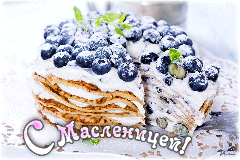 Аппетитная гифка блины с черникой на первый день Масленицы. Аппетитная гифка блины с черникой на первый день Масленицы.