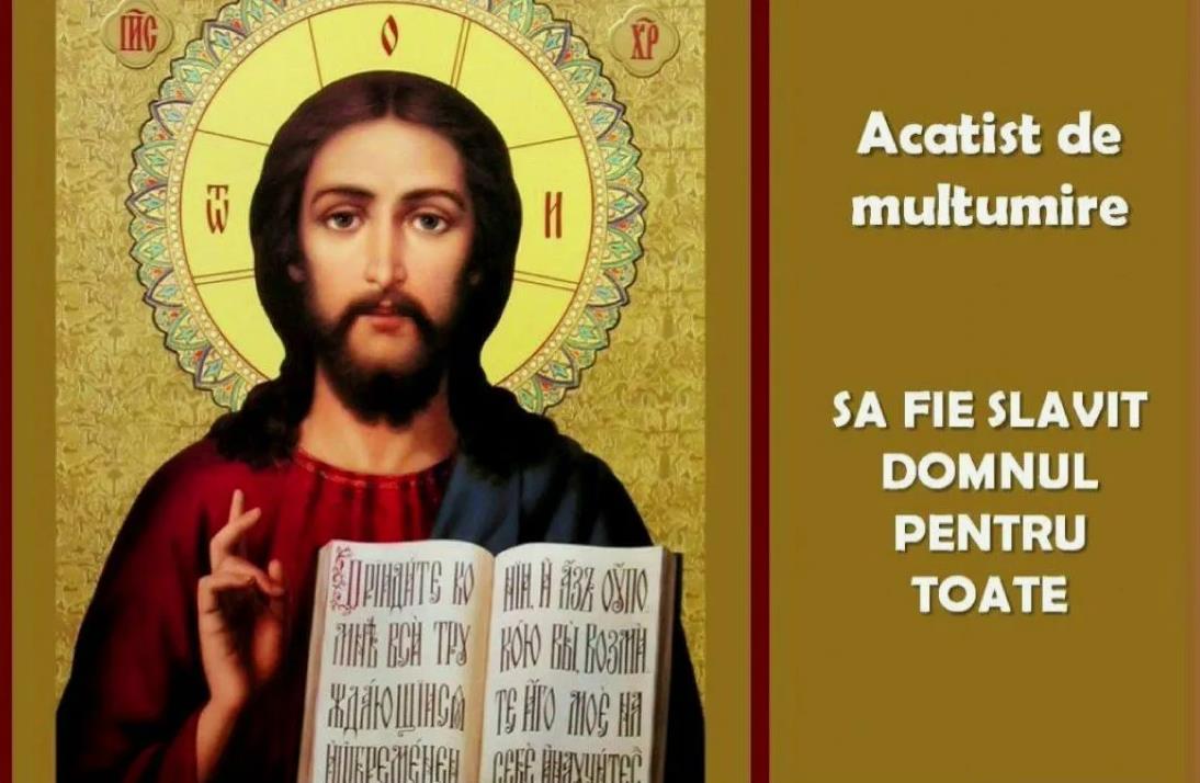 Надпись "Бог простит и я прощаю" на латыни. Надпись "Бог простит и я прощаю" на латыни.