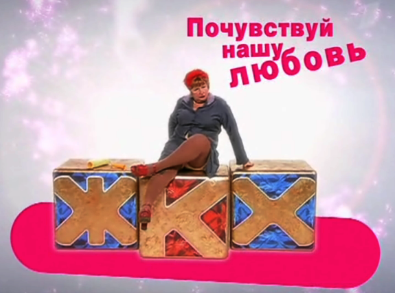 Приколы, шутки и мемы про ЖКХ.