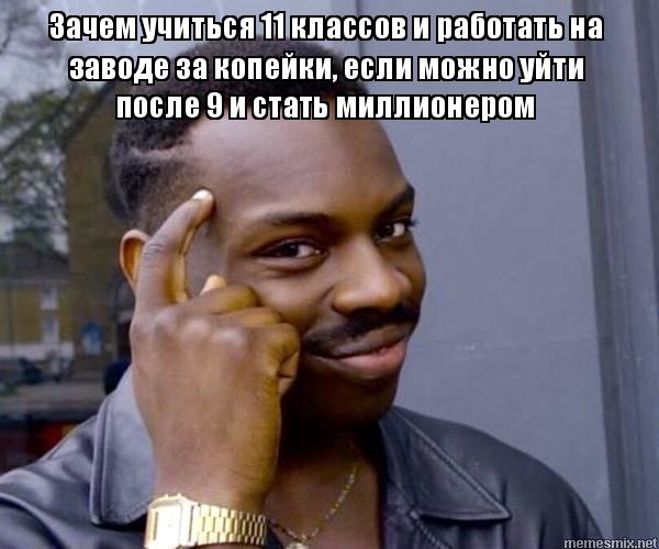 Демотиваторы про завод