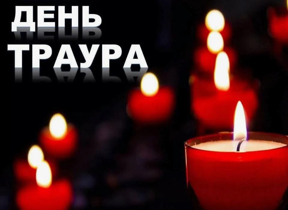 Картинка со свечами на день траура.