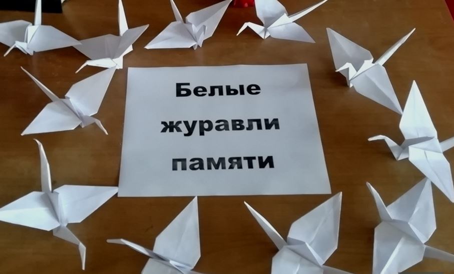 Аппликации из белых бумажных журавлей. Аппликации из белых бумажных журавлей.