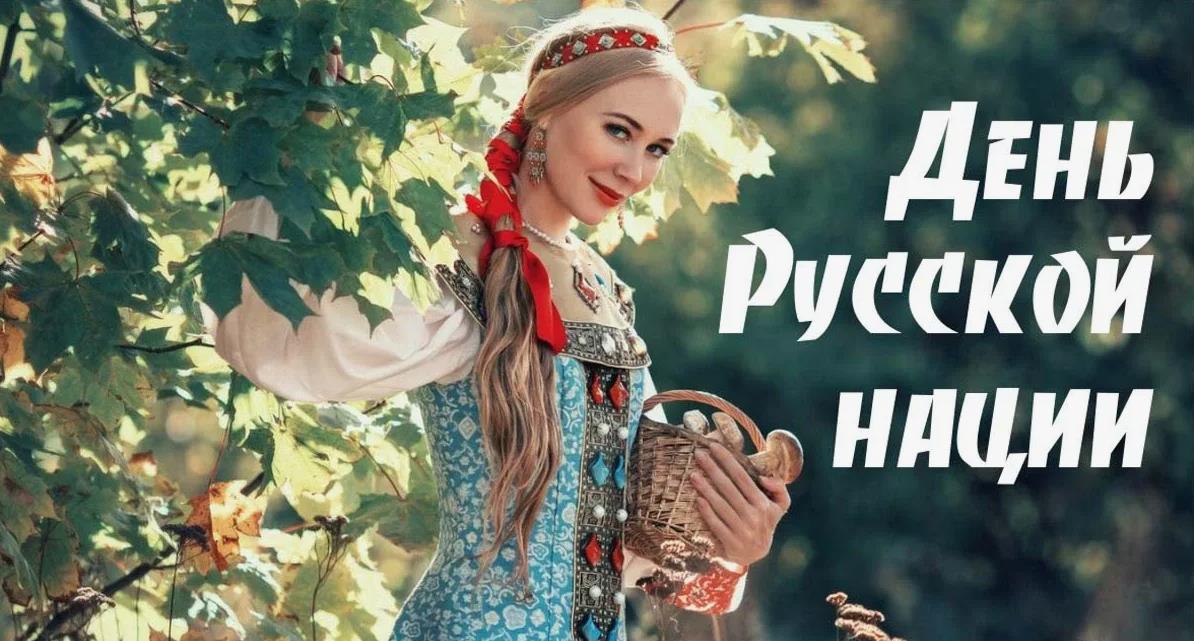 Весенняя открытка с русской красавицей на 5 апреля день нации. Весенняя открытка с русской красавицей на 5 апреля день нации.