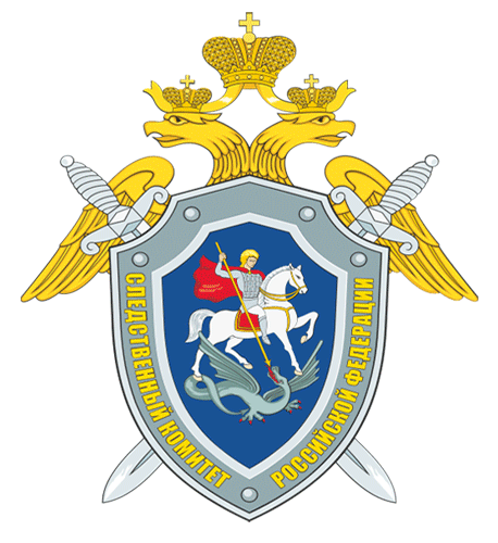 Живая гиф открытка герб следственных органов на прозрачном фоне. Живая гиф открытка герб следственных органов на прозрачном фоне.