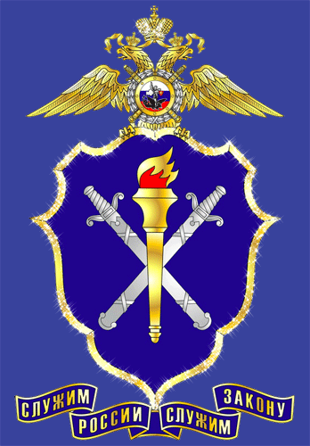 Анимация служим России, служим закону. Анимация служим России, служим закону.