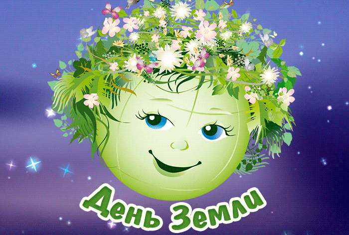 Новая анимация с нашей зелёной планетой. Новая анимация с нашей зелёной планетой.