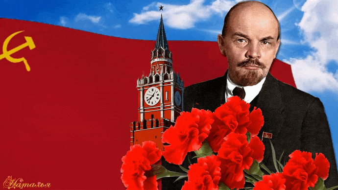 Сегодня 22 апреля в день рождения Ленина представляем вам новые советские гиф открытки. Сегодня 22 апреля в день рождения Ленина представляем вам новые советские гиф открытки.