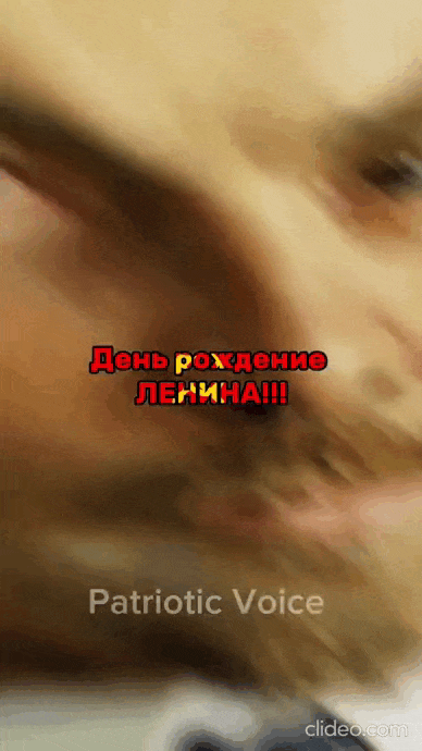 22 апреля день рождения Ленина картинки прикольные с портретами воздя. 22 апреля день рождения Ленина картинки прикольные с портретами воздя.