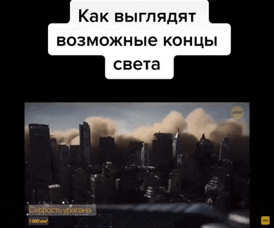 Гифка конец света 13 апреля 2029 года от Апофиса.