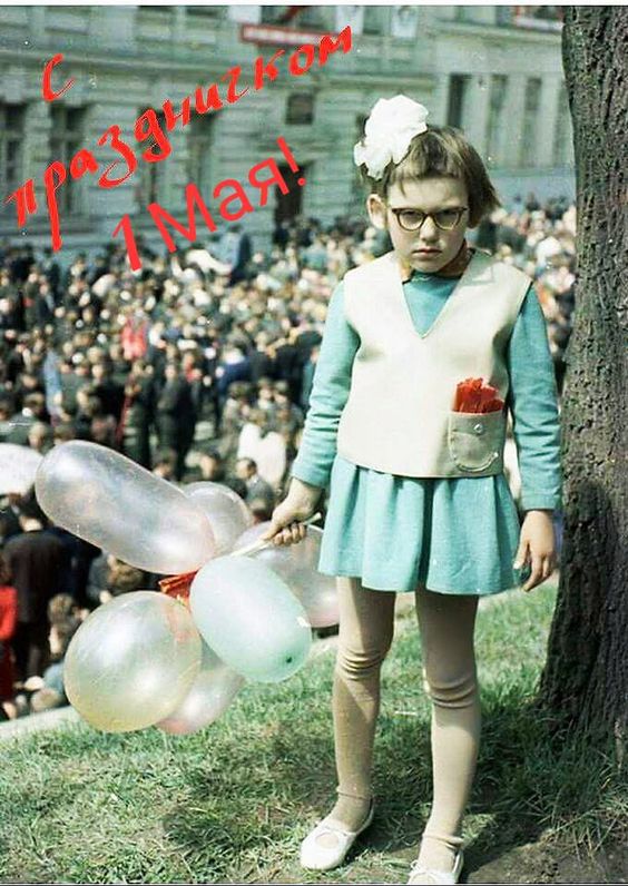 Смешная картинка со злой школьницей на 1 мая. Смешная картинка со злой школьницей на 1 мая.