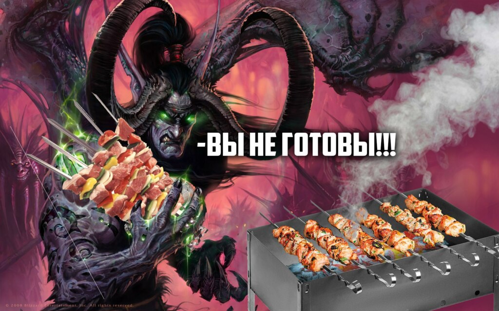 Угарный демотиватор про шашлык "Вы не готовы!". Угарный демотиватор про шашлык "Вы не готовы!".