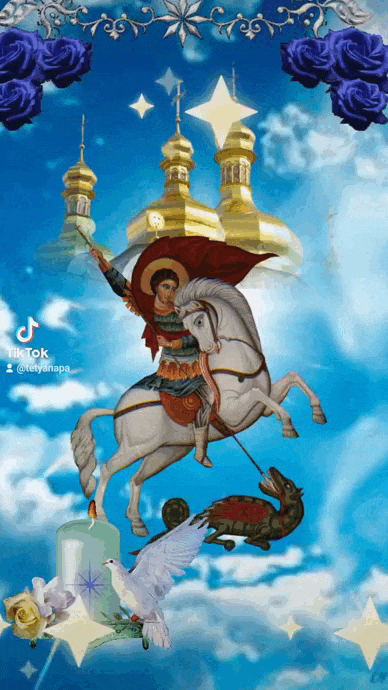 Гиф из Тик Ток видео с днём памяти Георгия Победоносца. Казнь совершилась 6 мая 303 года нашей эры. Гиф из Тик Ток видео с днём памяти Георгия Победоносца. Казнь совершилась 6 мая 303 года нашей эры.