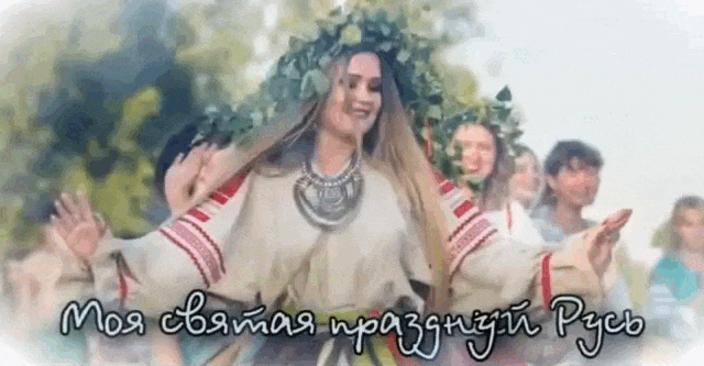 Гиф открытка со славянскими девушками к празднику недели Пролетья. Гиф открытка со славянскими девушками к празднику недели Пролетья.