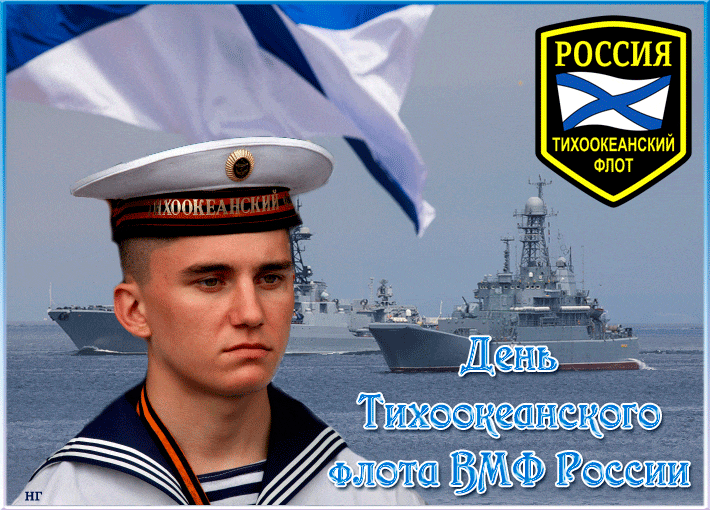 Мигающая гиф открытка с моряком на фоне кораблей к 21 мая.