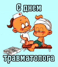 Детская анимация на день травматолога. Детская анимация на день травматолога.