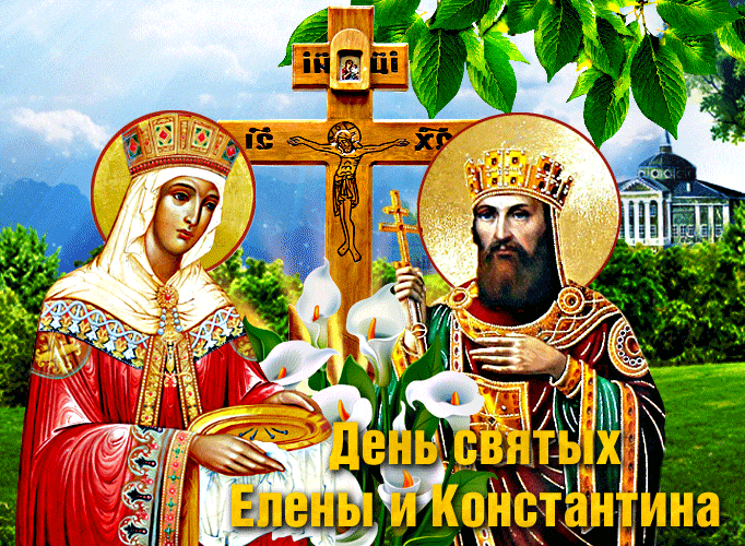 Летняя мерцающая gif картинка с крестом ко дню святых Елены и Константина.