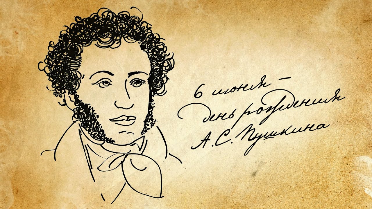 Карандашные рисунки ко дню Рождения Пушкина.