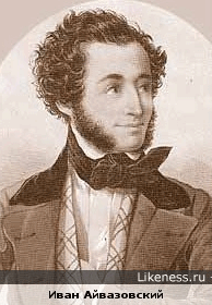 Анимированный портрет Пушкина.