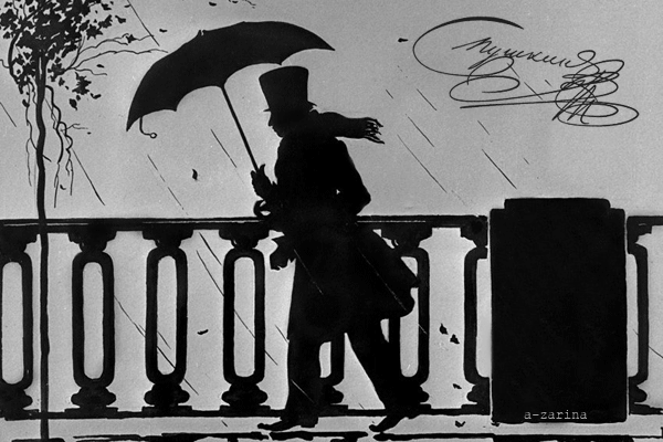 Чёрно белая гифка с силуэтом А. С. Пушкина с зонтом идущего под дождём.