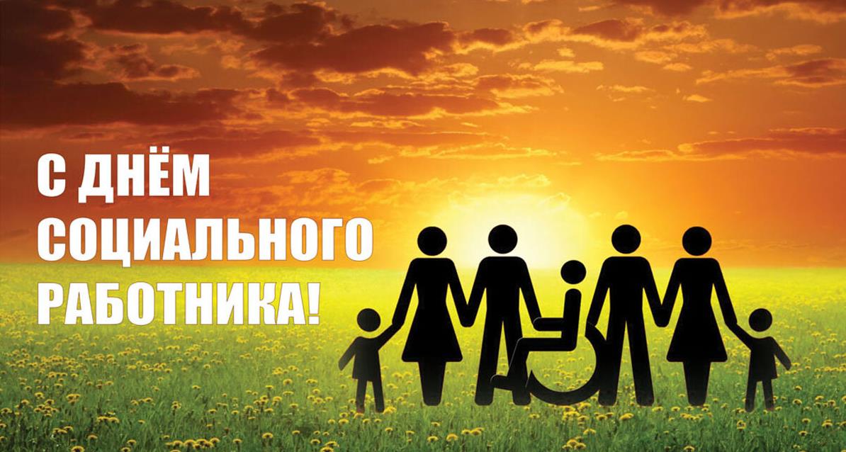 Оригинальные летние картинки с человечками в поле цветов на фоне заката к 8 Июня.