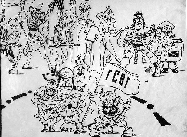 Смешная карикатура (карандашный рисунок) код дню ГСВГ.