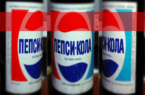 Мигающая анимация с надписью "С днём Пепси-колы!". Мигающая анимация с надписью "С днём Пепси-колы!".