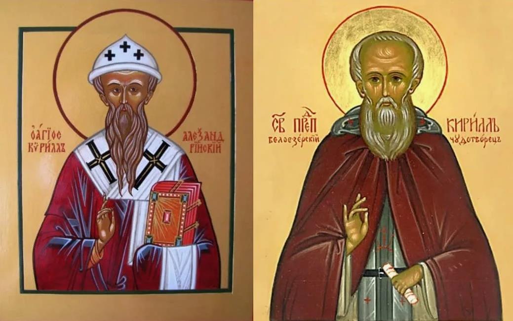 Кирилл Солнцеворот 22 июня, архиепископ Александрийский.