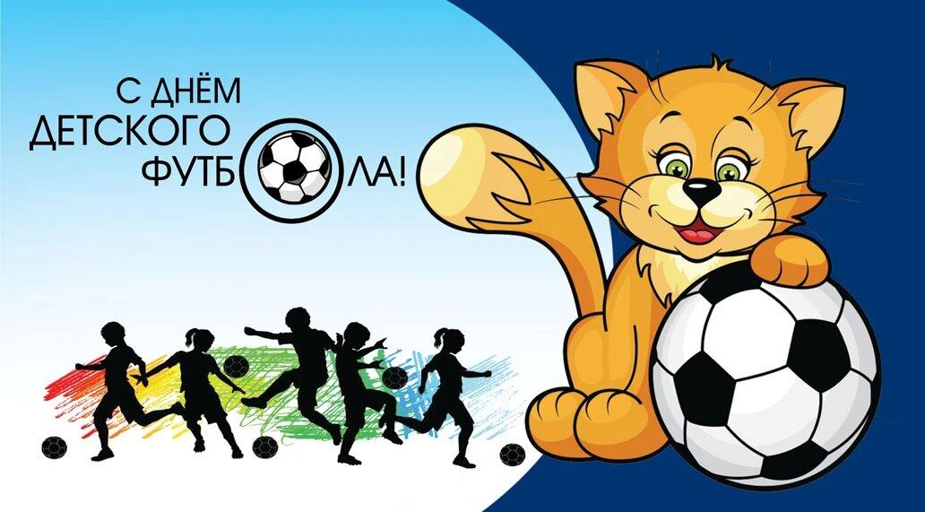 Забавные картинки с животными для детишек на день детского футбола.