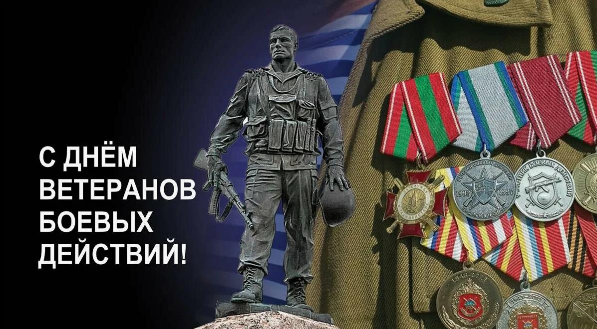 Новая открытка с памятником солдату на СВО - ветерану боевых действий.