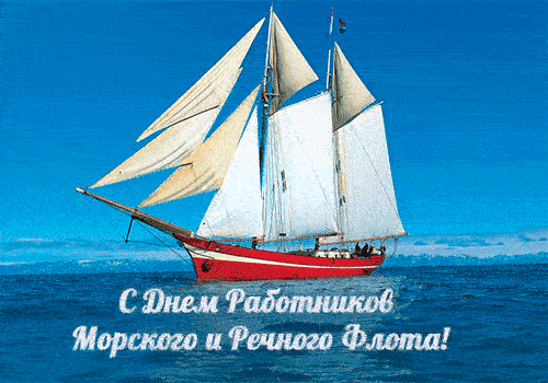 Анимация с парусником в море на день сотрудника морского и речного флота РФ. Анимация с парусником в море на день сотрудника морского и речного флота РФ.