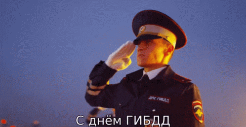 Праздничная гифка с салютом в день ГИБДД.
