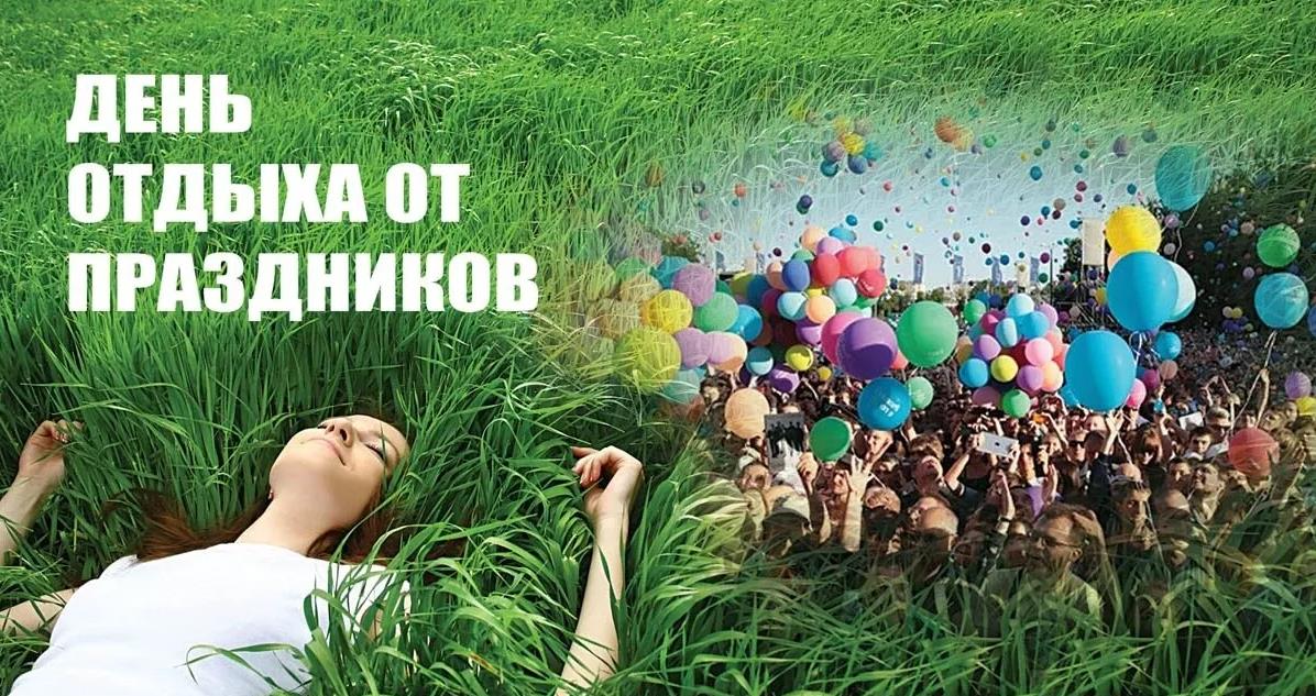 Новые прикольные открытка для девушек ко дню отдыха от праздников.