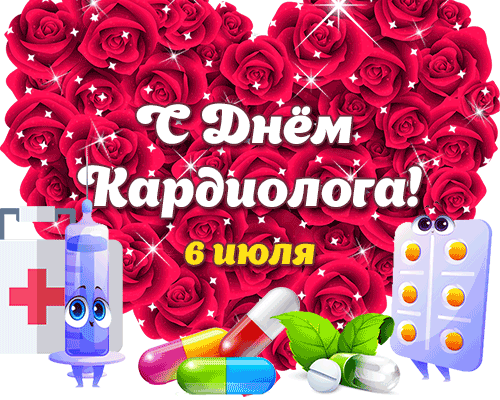 Блестящая гиф открытка с сердцем из роз ко дню кардиолога для женщин.