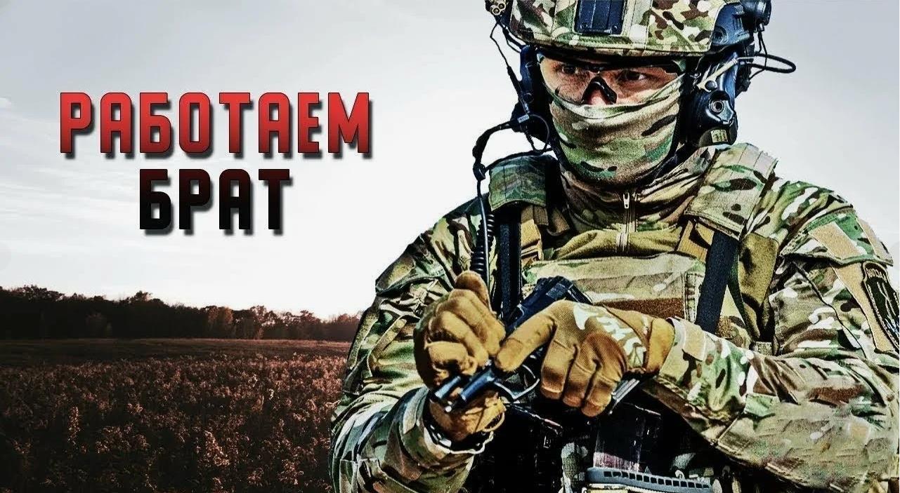Картинка с ответом на эту фразу "Работаем брат!". Картинка с ответом на эту фразу "Работаем брат!".