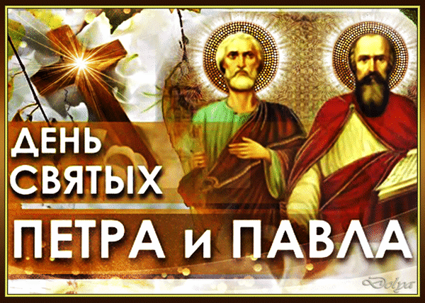 Креативная гифка с крестом и ликами святых на Петров день.