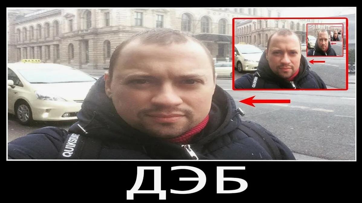 Дэб мем Андрей Гайдулян из "Саша и Таня".