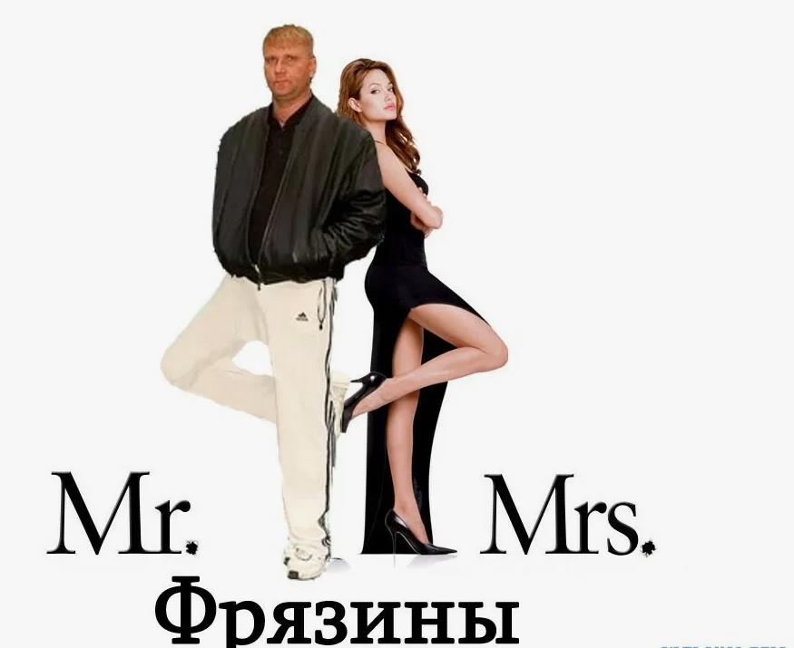 Свидетель из Фрязино мем на прозрачном фоне с Анджелиной Джоли.