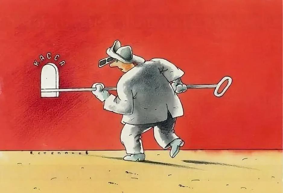Карикатура, как металлурги получают зарплату в кассе. Карикатура, как металлурги получают зарплату в кассе.