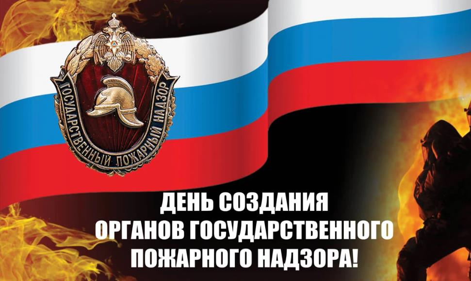 Клёвые открытки с огнём на фоне флага России ко дню создания UGY в СССР 18 Июля 1927 года. Клёвые открытки с огнём на фоне флага России ко дню создания UGY в СССР 18 Июля 1927 года.
