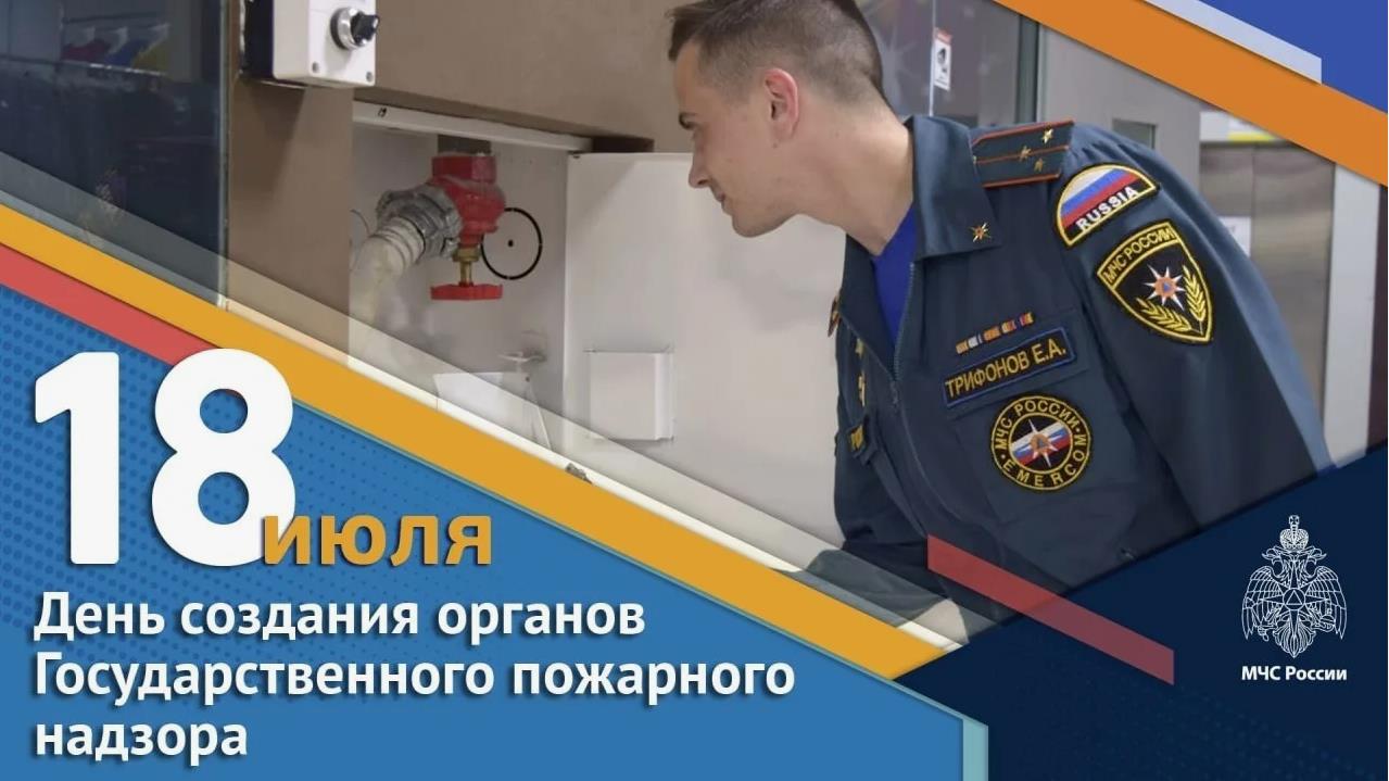 Современная открытка ко дню ГПН в РФ 18 Июля. Современная открытка ко дню ГПН в РФ 18 Июля.