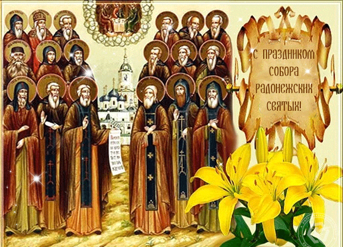 Летняя анимация с лилиями к празднику собора Радонежских святых. Летняя анимация с лилиями к празднику собора Радонежских святых.