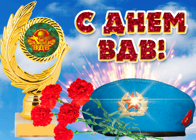 Мерцающая gif картинка с беретом, гвоздиками и салютом ко дню ВДВ.