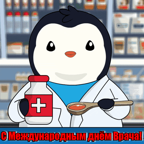Мультяшная анимация с доктором-пингвином к международному дню врача. Мультяшная анимация с доктором-пингвином к международному дню врача.