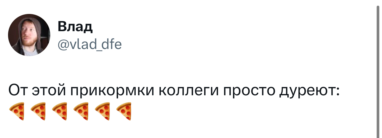 Шутка для коллег на работе, что сводит их с ума.