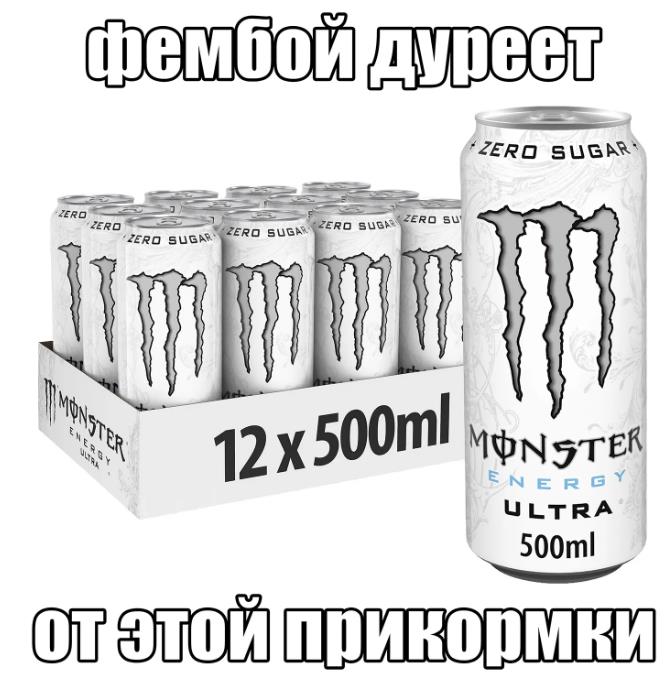 Фембой сойдёт с ума от такого прикорма.