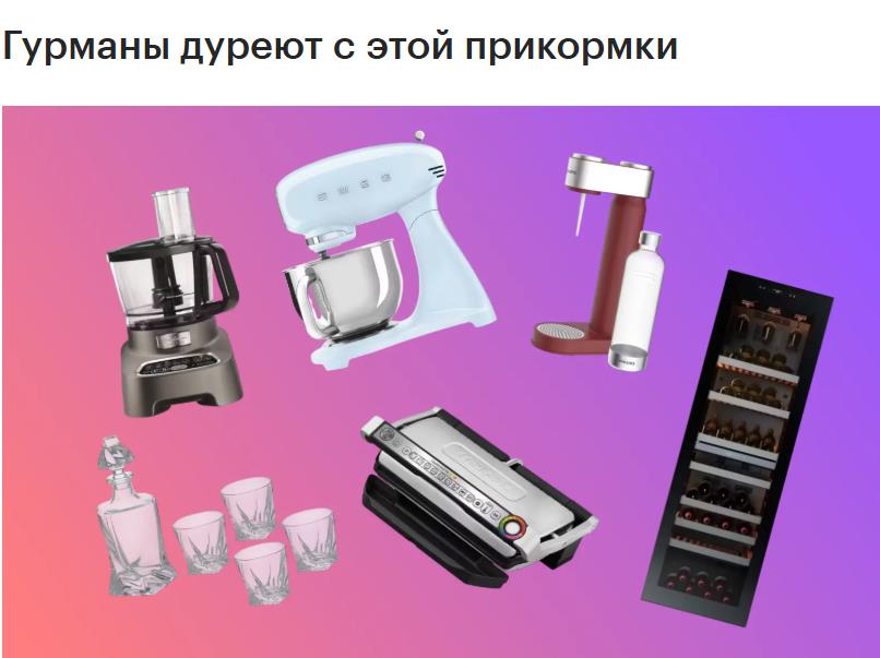 Прикол от чего сходят с ума гурманы.