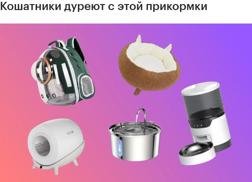 Мем для кошатников, от чего они без ума.